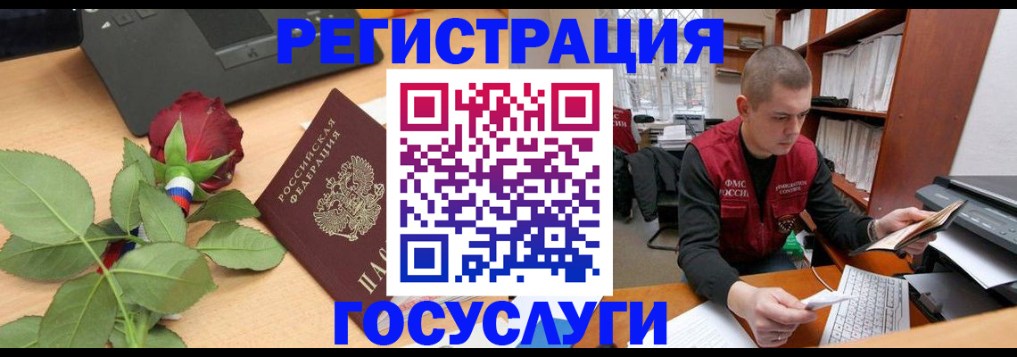 временная регистрация адрес в Ивановской области